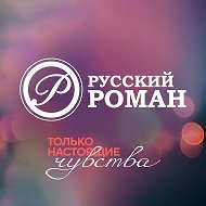 Киноканал «Русский роман» @russkyrom