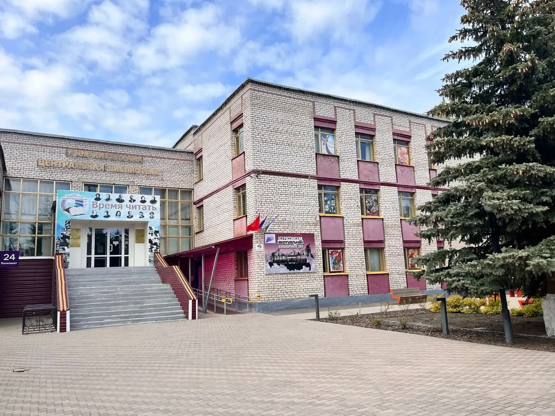 
Янаульская централизованная библиотечная система
