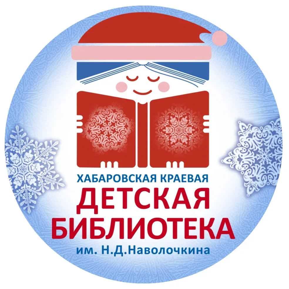 
Библиотека Наволочкина
