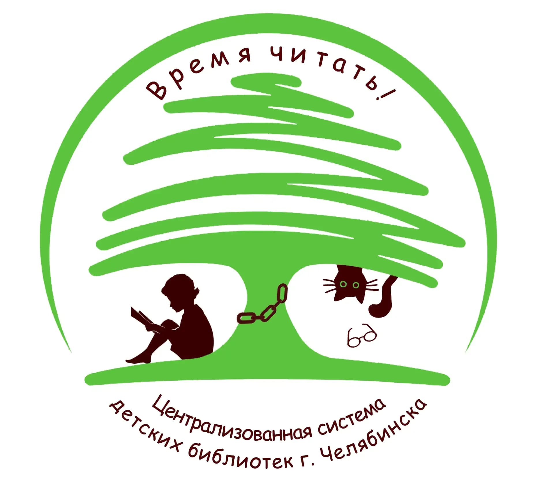 
Детские библиотеки в Челябинске
