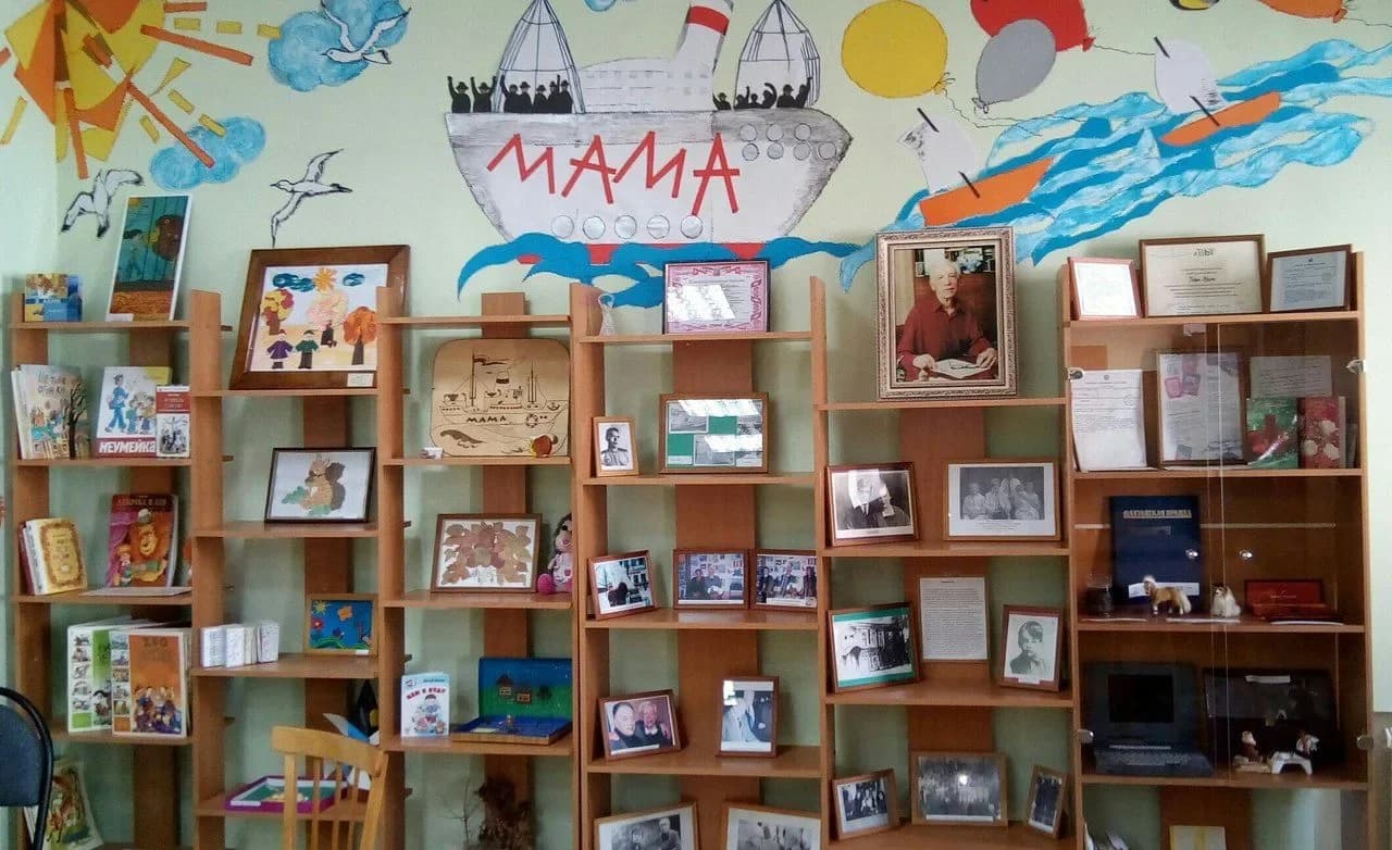 
Детская библиотека имени Якова Акима
