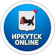 Иркутск онлайн @onlirk