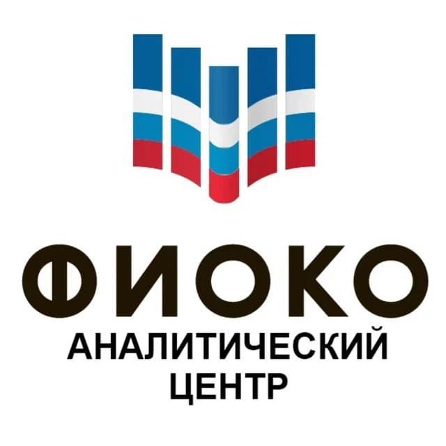 
АЦ ФИОКО
