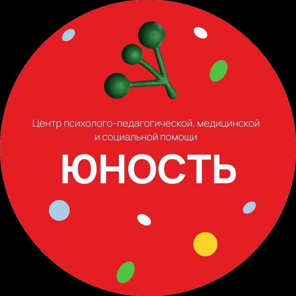 
Психологический центр "Юность", Подольск
