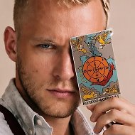 Таролог • Расклады Таро • Гадание на отношения, любовь и будущее @esoteric_help