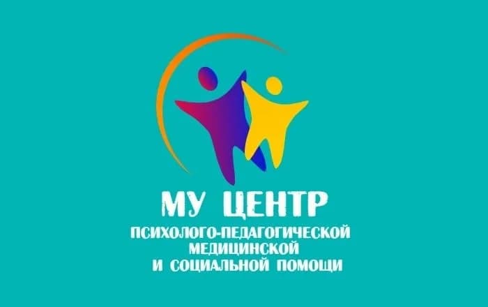 
МУ "ЦППМСП" С.Миасское
