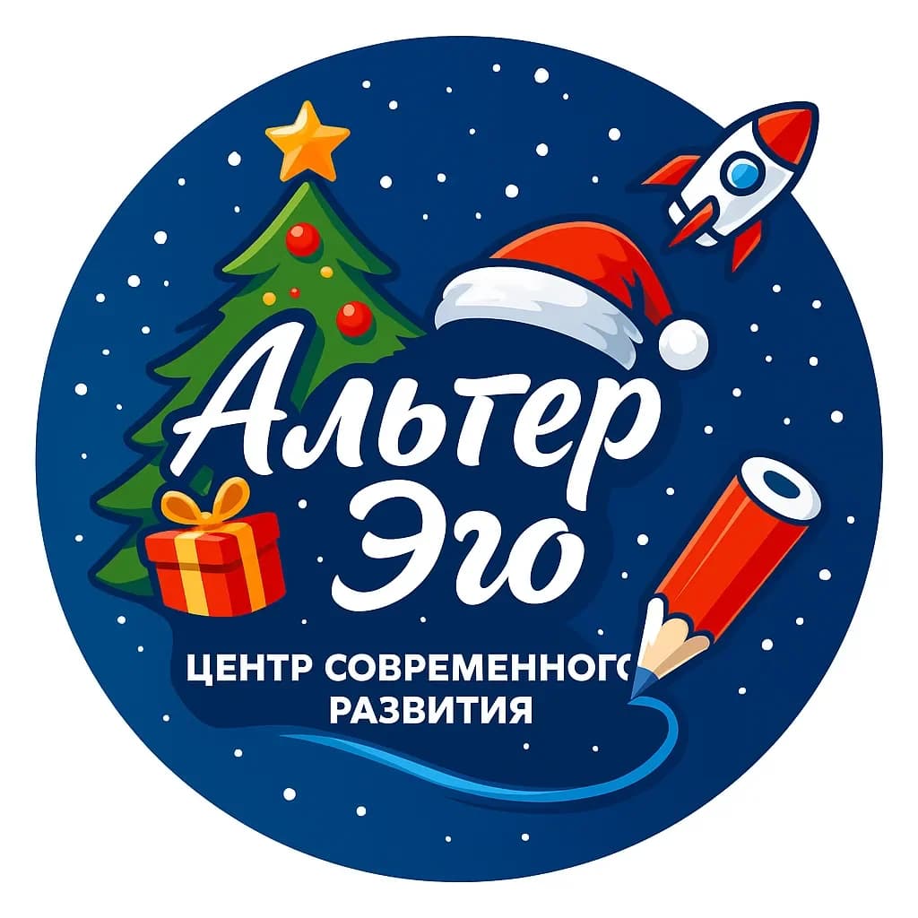 
🎓💙Альтер Эго | Омск
