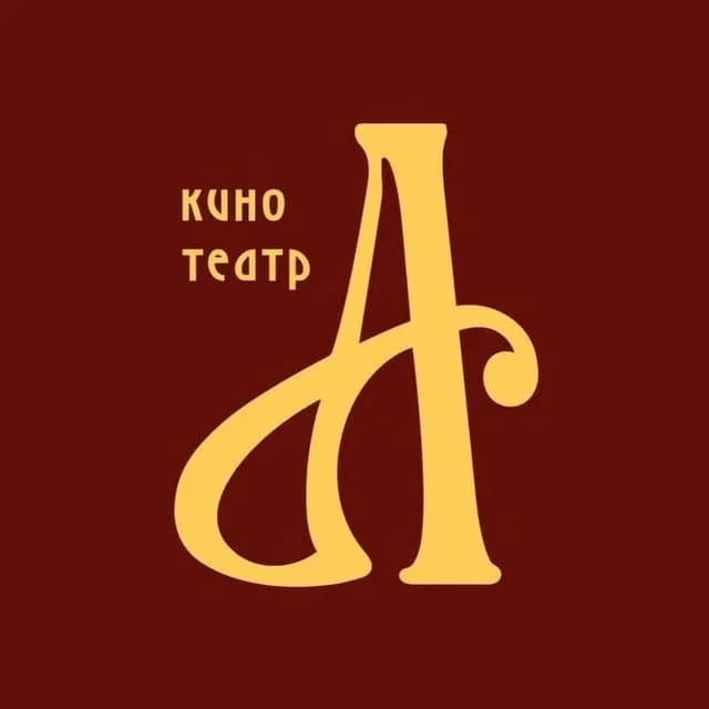
Кинотеатр «Аврора»
