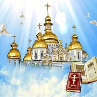 Православные открытки: поздравления с праздником, пожелания @protkr