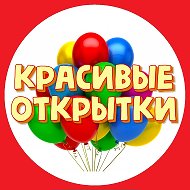 ОТКРЫТКИ ДОБРОЕ УТРО @vk_nail