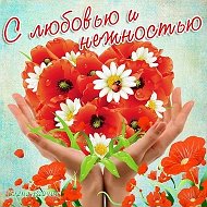 Красивые открытки