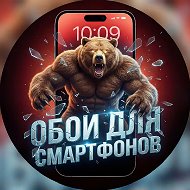Обои на телефон TastyWallpapers @tastywallpapers