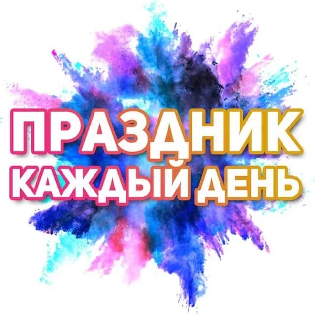 
Открытки Любимым!
