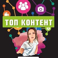 ТОП КОНТЕНТ | ГОТОВЫЕ СТОРИС (ИСТОРИИ) @topchikstory