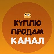 Куплю продам Уфа барахолка @kuplyprodamufa