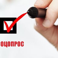Опросы за вознаграждение. Вся Россия. Подработка @sotsoprospb