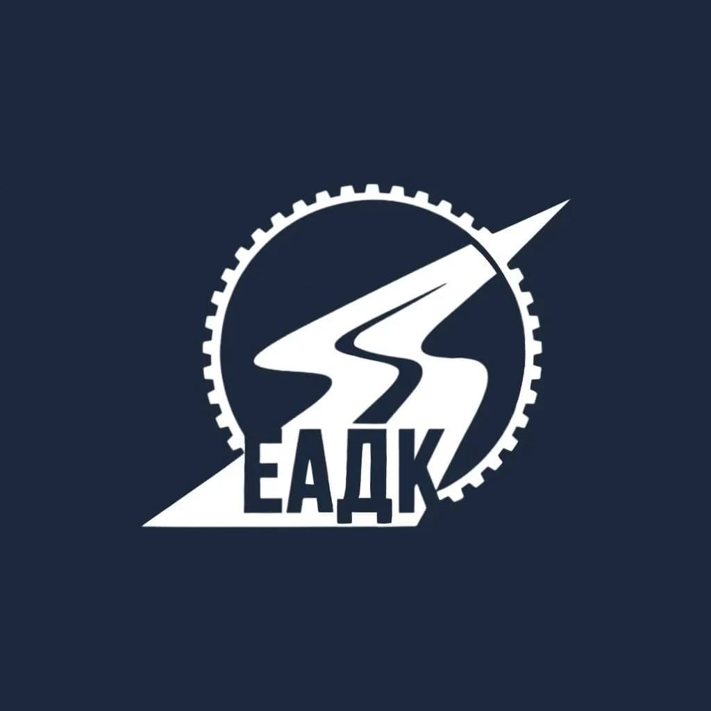 
ЕАДК 🚘
