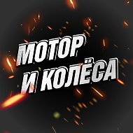 Мотор и Колёса BVDSHOP | Питбайки, Квадроциклы, Эндуро, Мотоциклы @MotorWheels