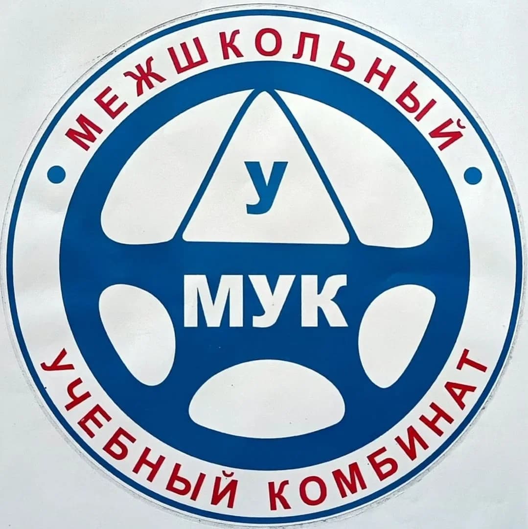 
Межшкольный учебный комбинат города Коряжмы
