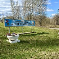 Газета Великолукского района "НАШ ПУТЬ" @gasetanashput
