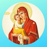 ПРАВОСЛАВНАЯ ВЕРА @pravoslavnaya__vera