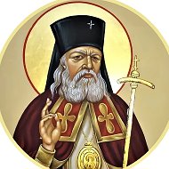 Архиепископ Лука (Войно-Ясенецкий) @svyatitelluka