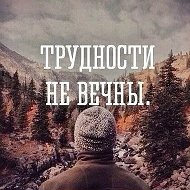 Цитаты для души @club226718762