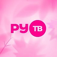 РУ.ТВ @rutv