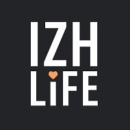 IZHLIFE | Новости Ижевска | Ижлайф @izh_life
