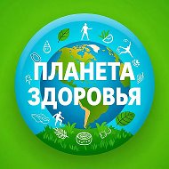 Планета НЕ здоровья @vrzd_ru