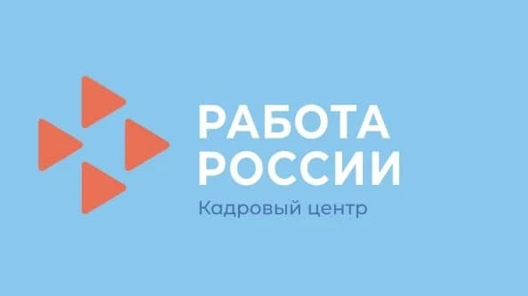 
Достойная работа в Бурятии

