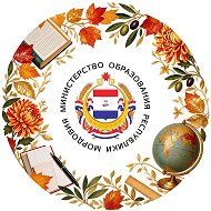 Министерство образования Республики Мордовия @minobrrm