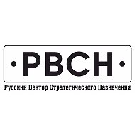 РВСН @rvsn_na_washington