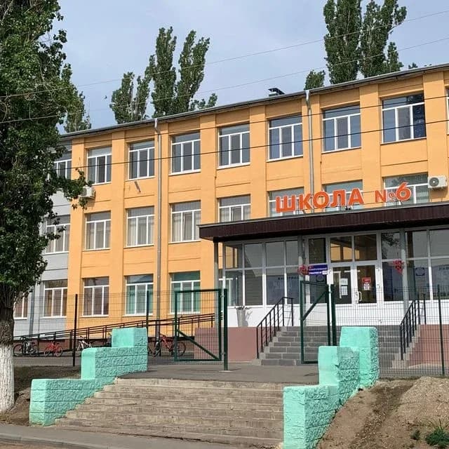 
МОУ-СОШ N6 г. Маркса
