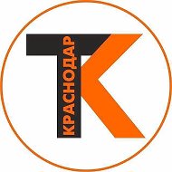 Краснодар |Телетайп @tipichkras
