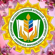ФГБОУ ВО Луганский ГАУ имени К.Е. Ворошилова @id9402005012_biz