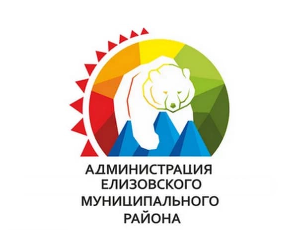 
Администрация ЕМР
