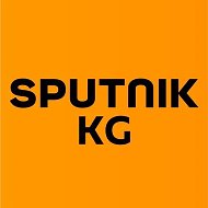 Sputnik Кыргызстан @sputnik_kg