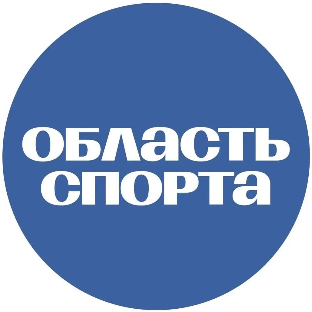 
Спорт Томской области
