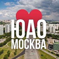ЮАО Москва • Новости @uao_online_msk