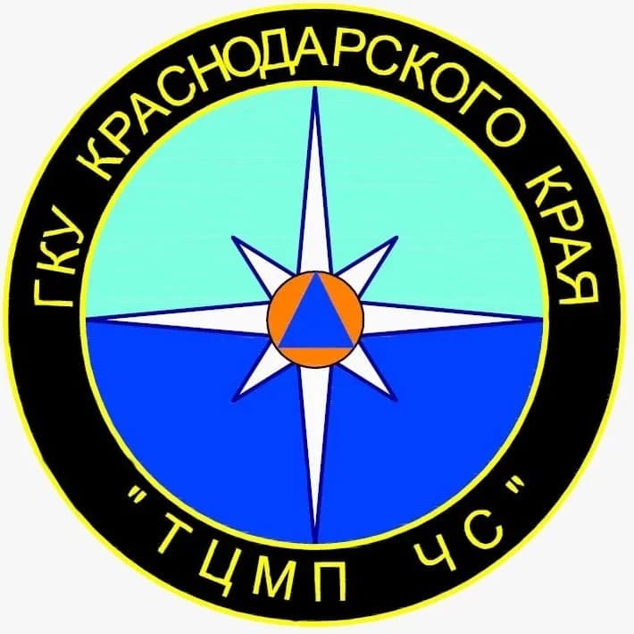 
Центр мониторинга и прогнозирования ЧС Краснодарского края (ТЦМП ЧС)
