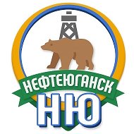 Наш Юганск @ny86hmao
