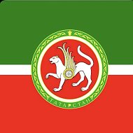Светлый Татарстан Лениногорск Челны Нижнекамск Мензелинск Чистополь Аксубаево Мамадыш Уруссу Зеленодольск Нурлат Менделеевск Мензелинск Заинск Бавлы Буинск Агрыз Тетюши Болгар Лаишево @tatarstan