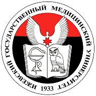 ФГБОУ ВО Ижевский ГМУ Минздрава России @id1831032733_biz
