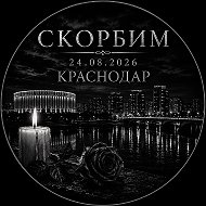 Радар РВК | Тревоги, оповещения @radar_yog