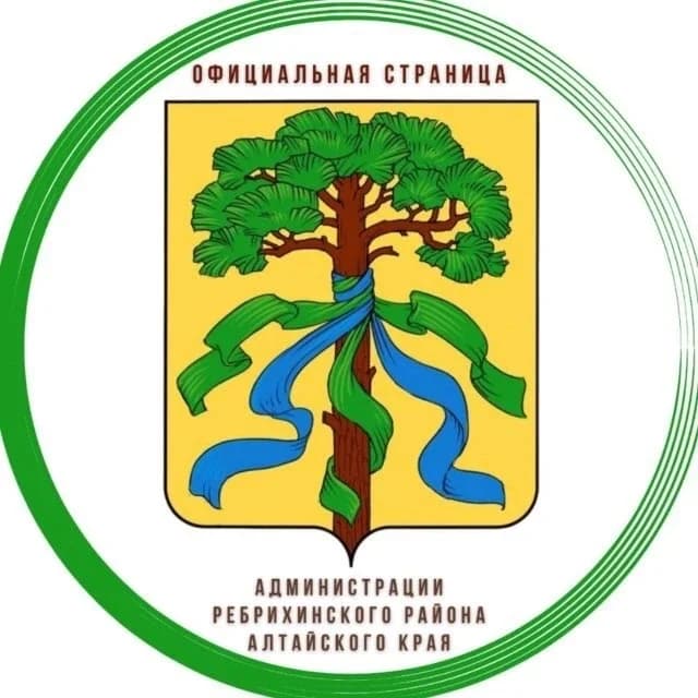 
Администрация Ребрихинского района Алтайского края
