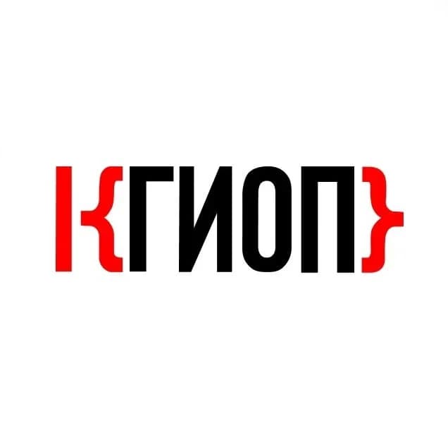 
КГИОП
