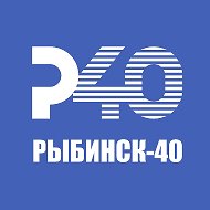 Телеканал Рыбинск-40 @rybinsk_40