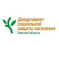 Социальная поддержка. Томская область @socialtomsk