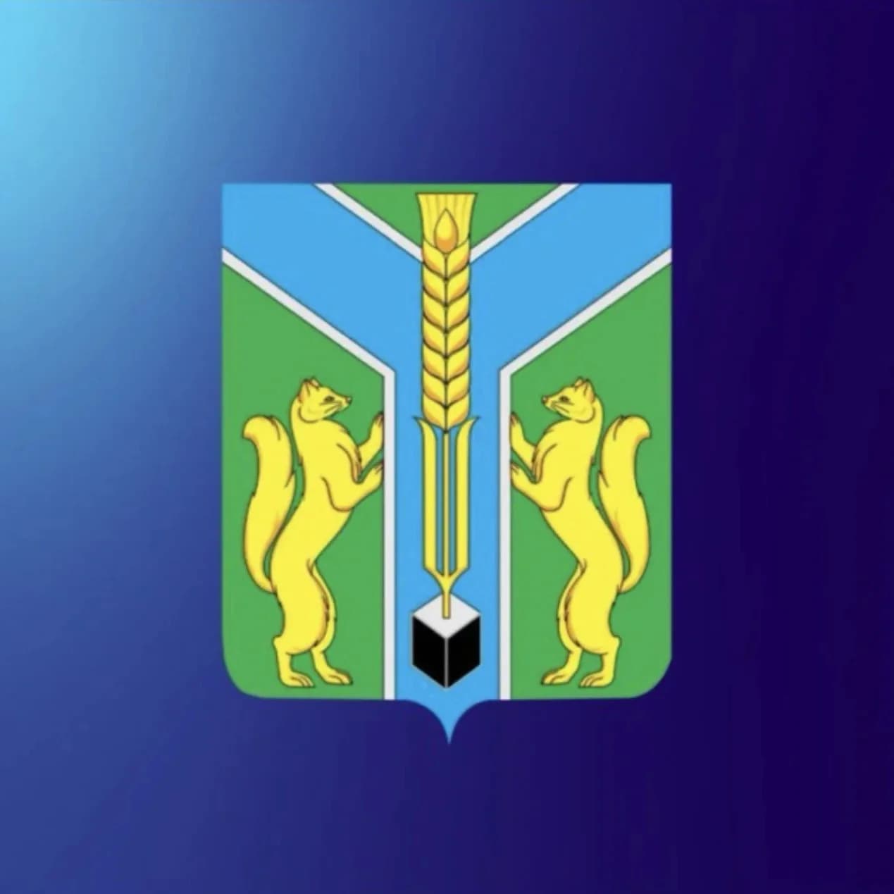 
Администрация Заларинского МО ИО
